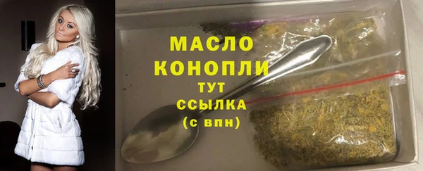 MESCALINE Бородино