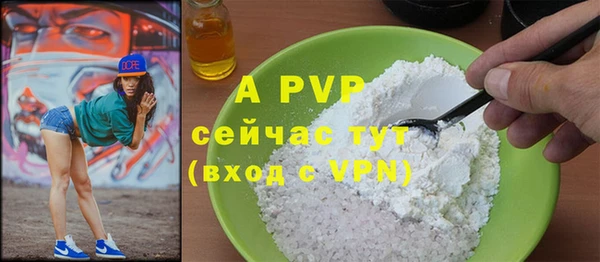 альфа пвп VHQ Богданович